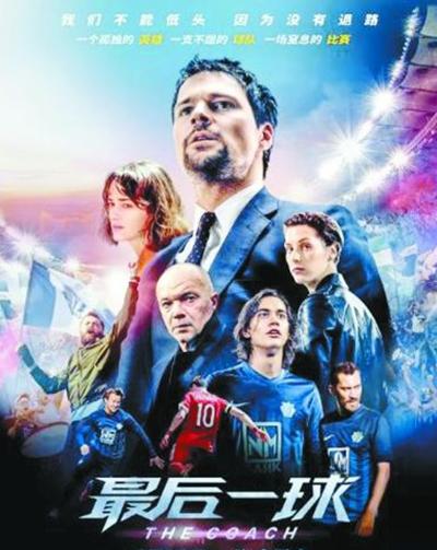 盘点足球top10排行榜,经典足球top100