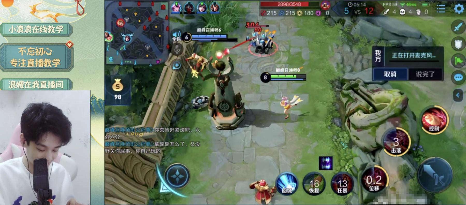 gm巡查队,gm巡查