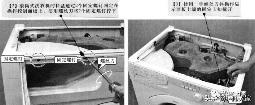 海尔滚筒式洗衣机怎么用,滚筒式洗衣机轴承怎么拆卸