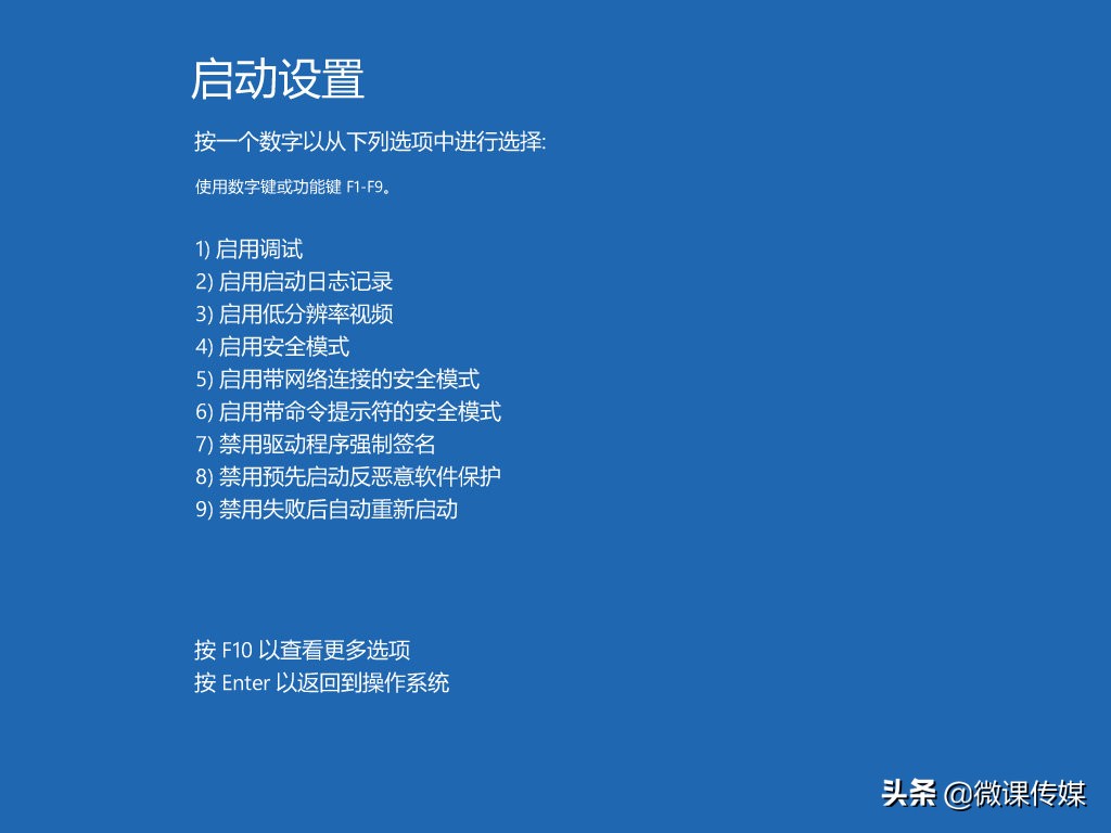 win10无法启动用命令符修复系统,win10命令提示符进行高级故障排除