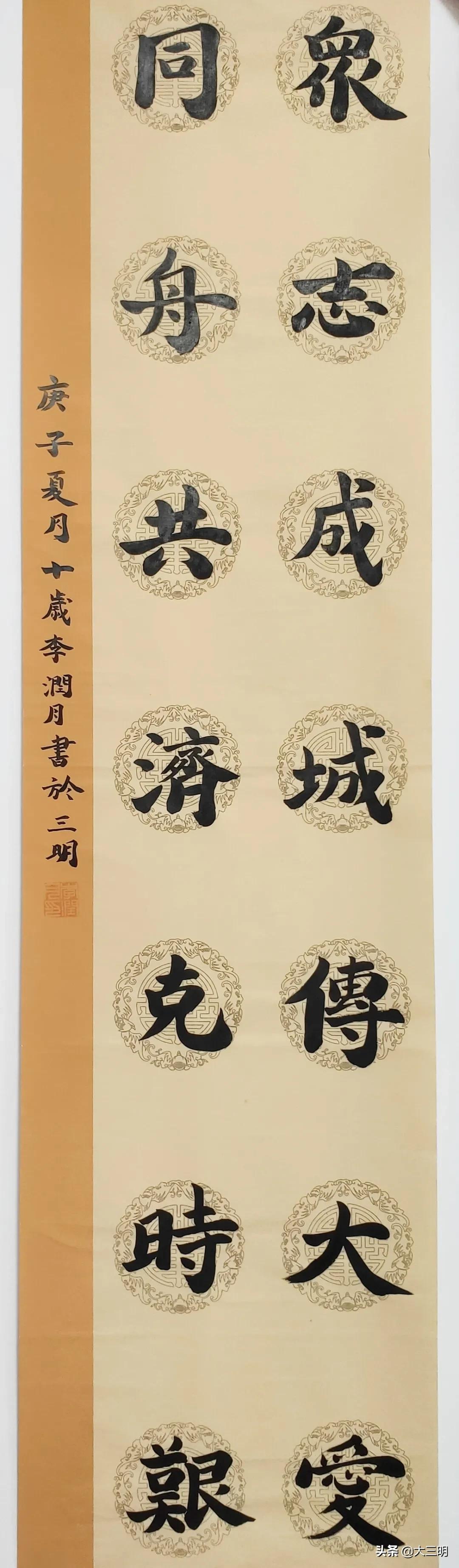 喜讯丨三明学院附小师生在第二届中华经典诵写讲系列活动中获佳绩