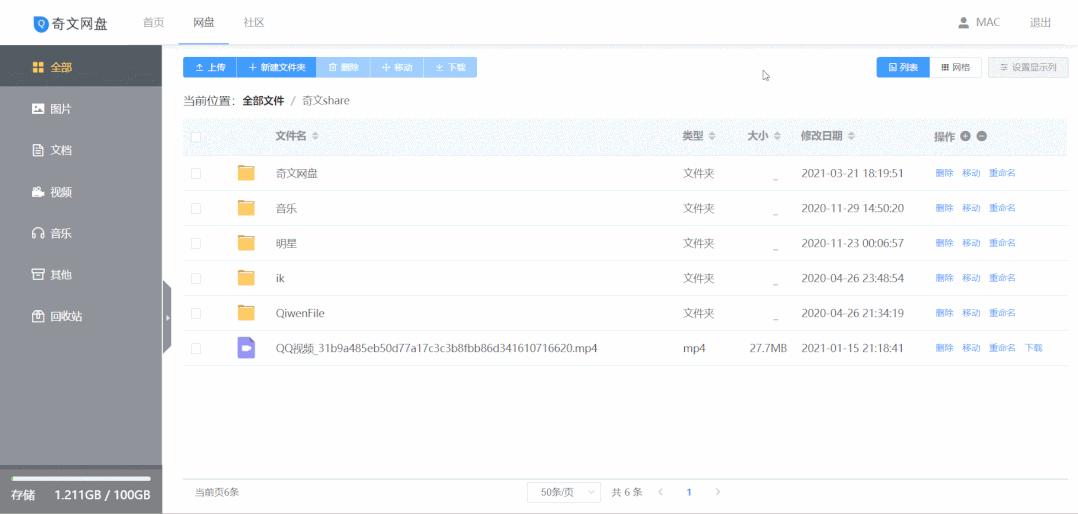 springboot整合阿里云oss,springboot免费版源码