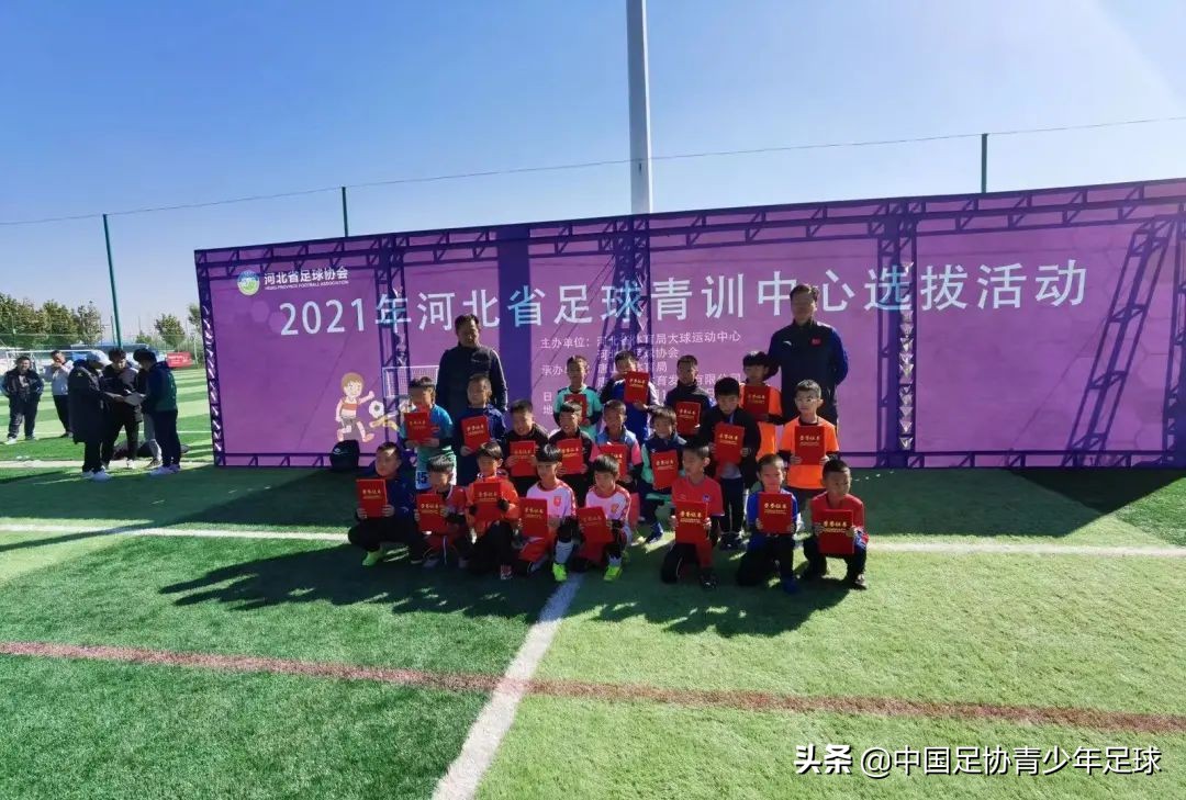 唐山足球青训,唐山足球青训招生