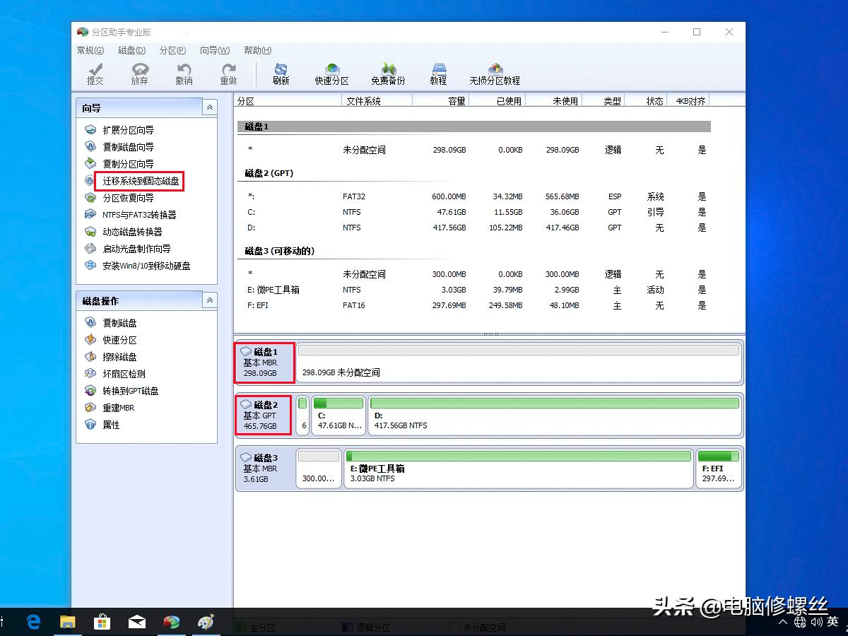 固态硬盘如何安装操作系统教程,固态硬盘怎么安装系统步骤