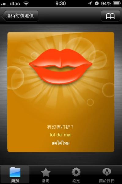 去泰国玩有什么好买的吗介绍一下,去泰国之前说说