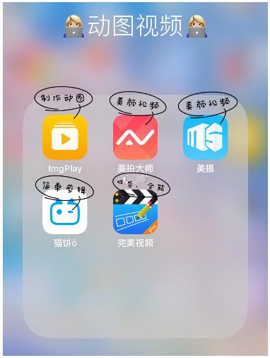 有哪些值得推荐的修图app,推荐好用的修图app
