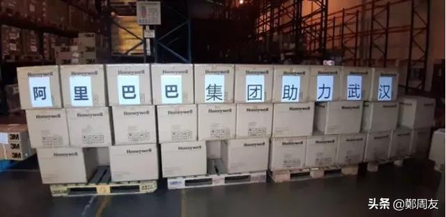 疫情中的中国富豪去哪里了,疫情中的中国富豪都干了什么