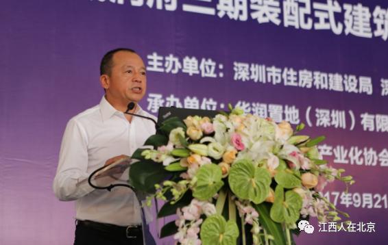 江西历任正厅级公示名单,南康籍正处级干部名单