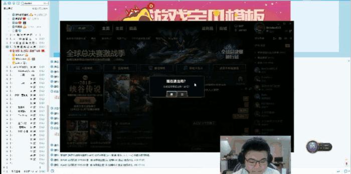 lol心酸历程,lol昔日霸主