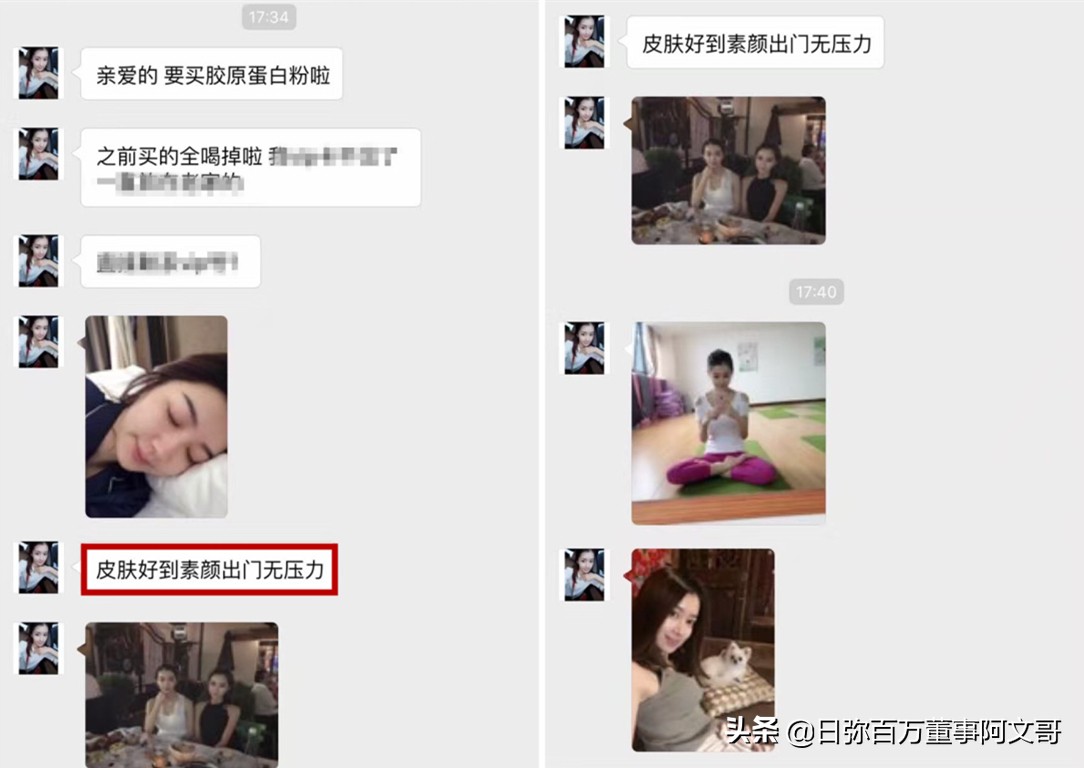 日弥nimi品牌怎么样,日弥深海胶原蛋白成分