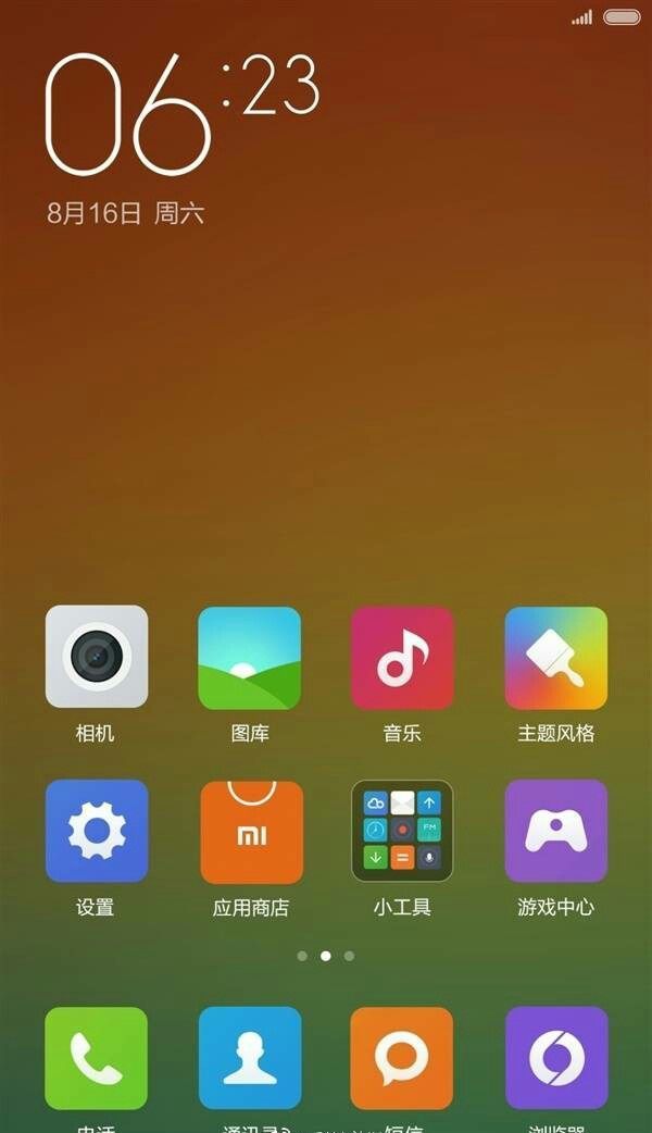 成长了9年的MIUI，那些令人心动的瞬间