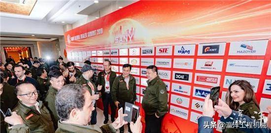 机遇中国，赢在全球！400位海外代理商欢聚在三一