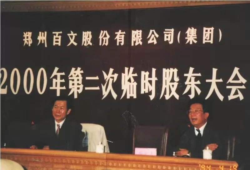 “三联”迭经重创背后故事揭秘之二：“明星”企业尘封十年后再次提出重整