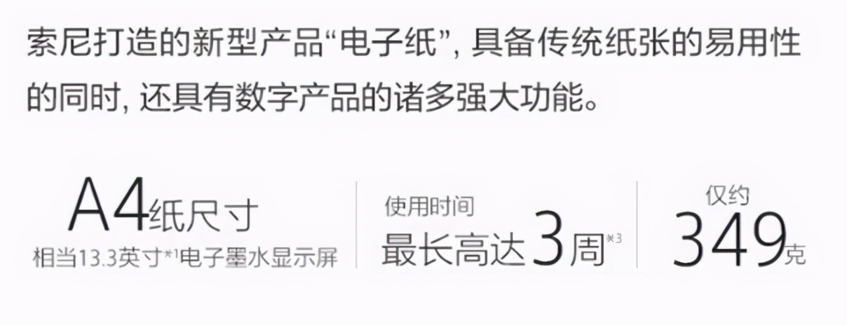 电子书有没有必要购买,为什么要买电子书阅读器