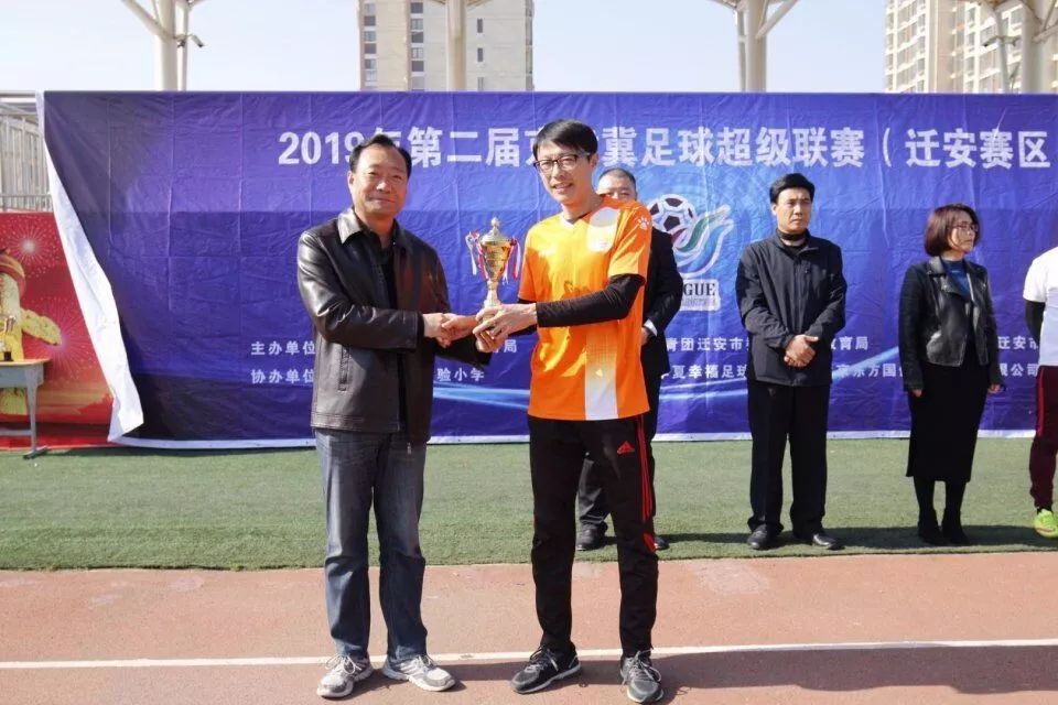 2018年唐山足球联赛,迁安足球比赛