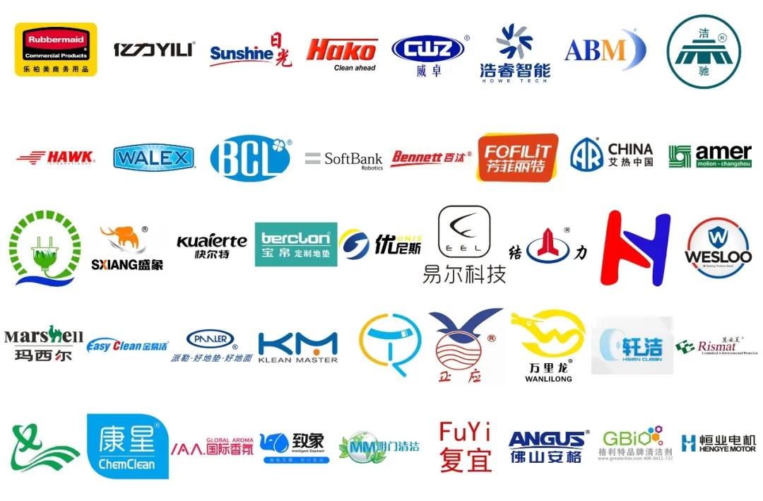 cce2021娓呮磥琛屼笟鐩涗細,2021cce灞曚細