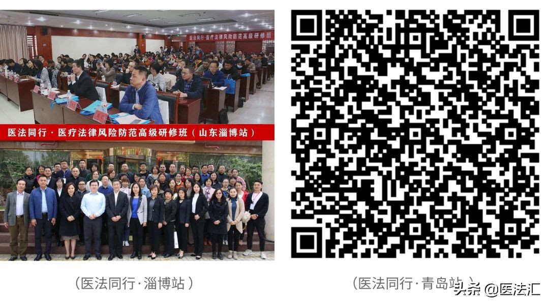 13万改判41万！医院的告知义务该如何履行？