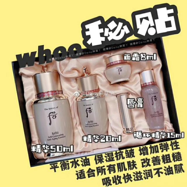 韩国后补水套盒价格,韩国套盒拿货