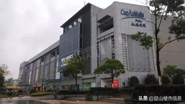昆山百盛闭店4个月后传惊人消息！原址或建全新大项目