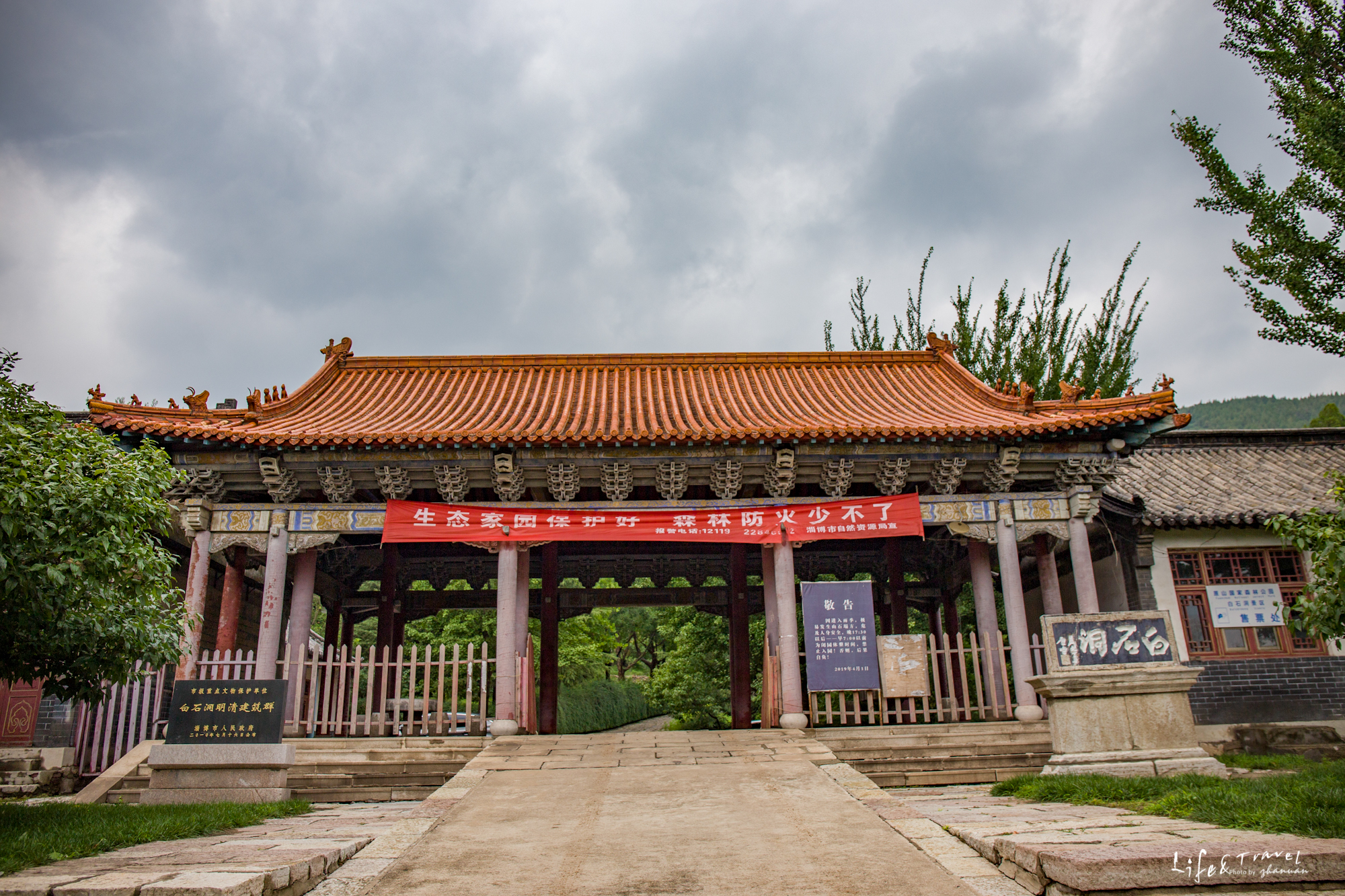 淄博看红叶的免费景点,淄博看红叶不用爬山的免费景区