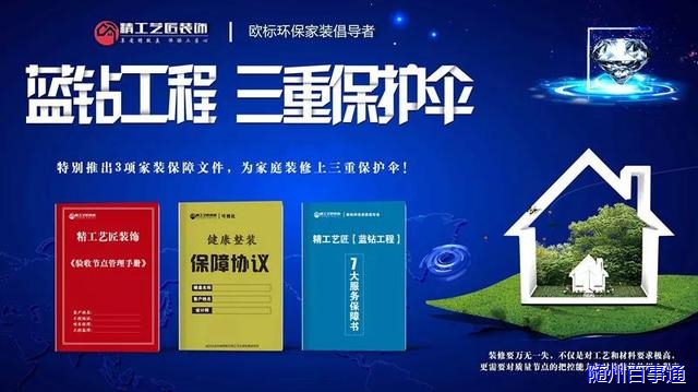 随州装修哪家最好,随州哪家装修公司性价比高