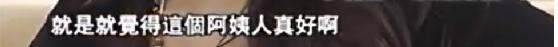 伊能静被批评完整视频,伊能静50岁生日长文内容