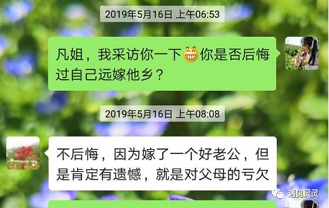 身患残疾的老裁缝凭手艺在*今条头日**吸粉27万，他背后的故事太感人
