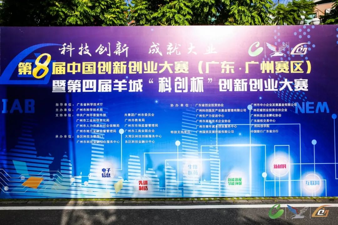 互联网创新创业大赛的消息在哪看,第七届互联网加创新创业大赛入场