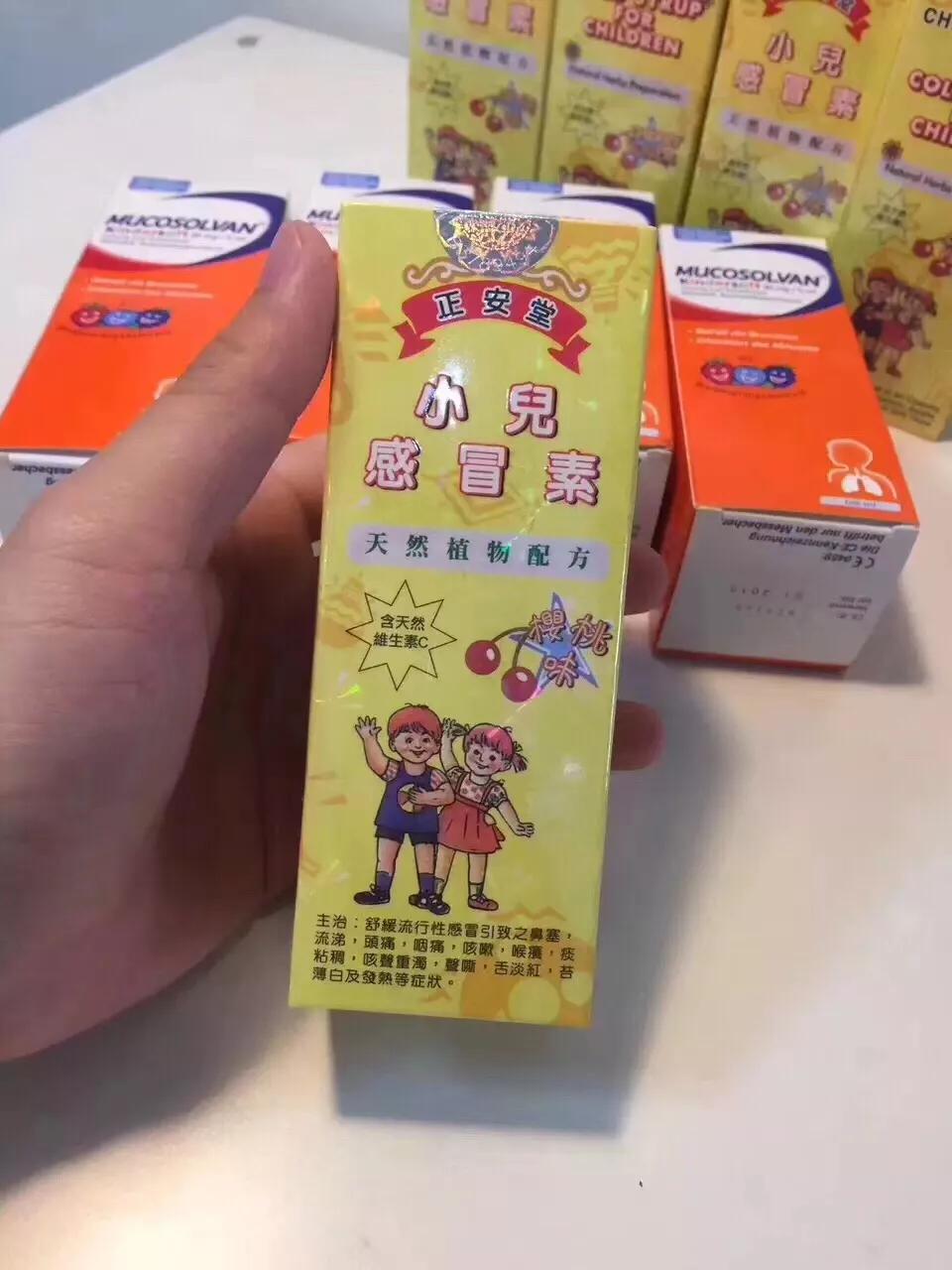 去香港值得买的药品有哪些,年假去香港
