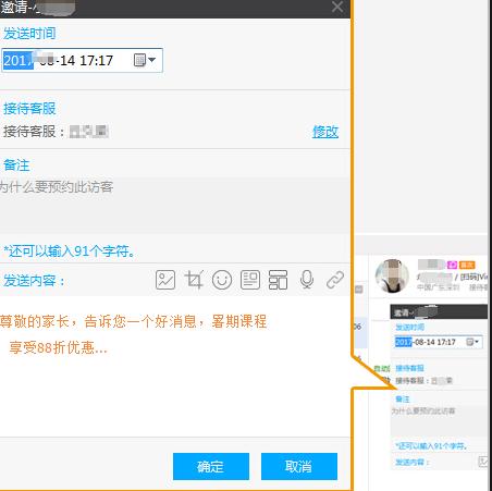 楸煎鏅鸿兘钀ラ攢杞欢,楸煎杞欢钀ラ攢鏂规