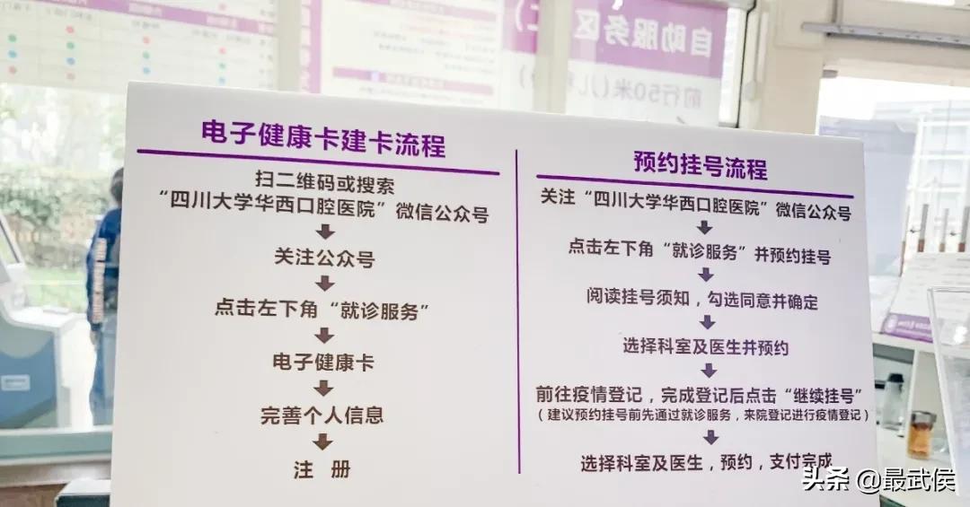 华西口腔医院牙体牙髓科,成都华西口腔医院整牙贵吗