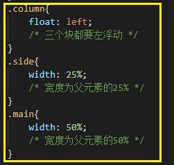 html网页制作思路图,html做一个完整的网页的效果