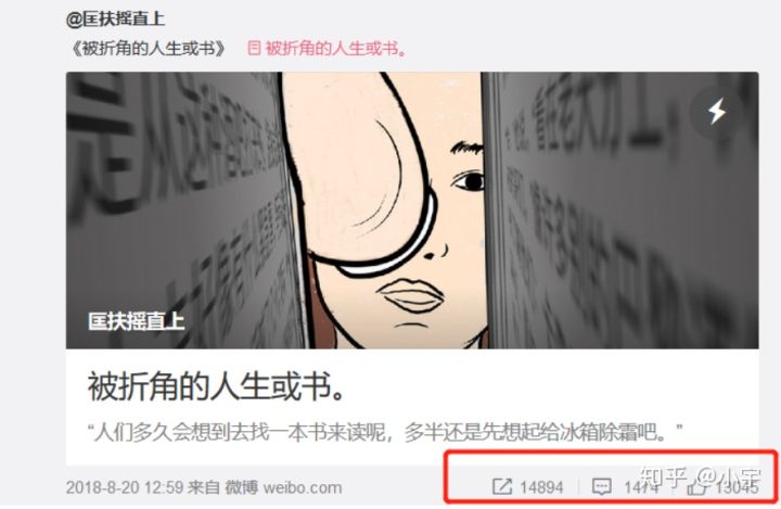 多抓鱼二手书在哪买,多抓鱼二手书质量怎么样