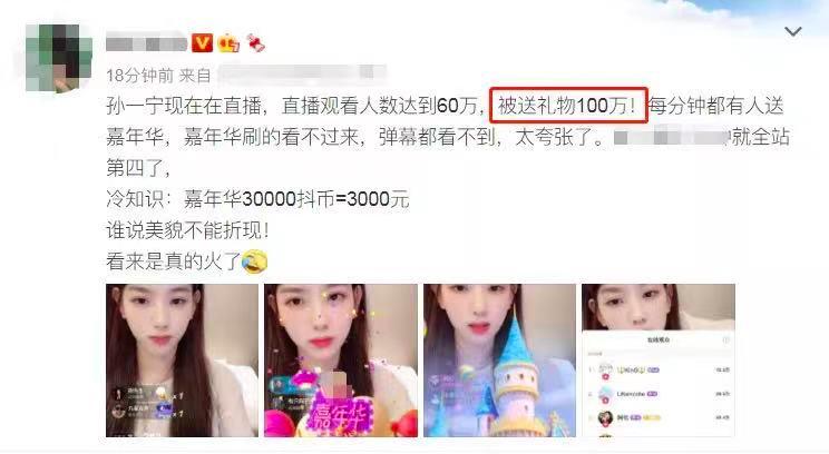 第一批舔狗,亚洲第一舔狗