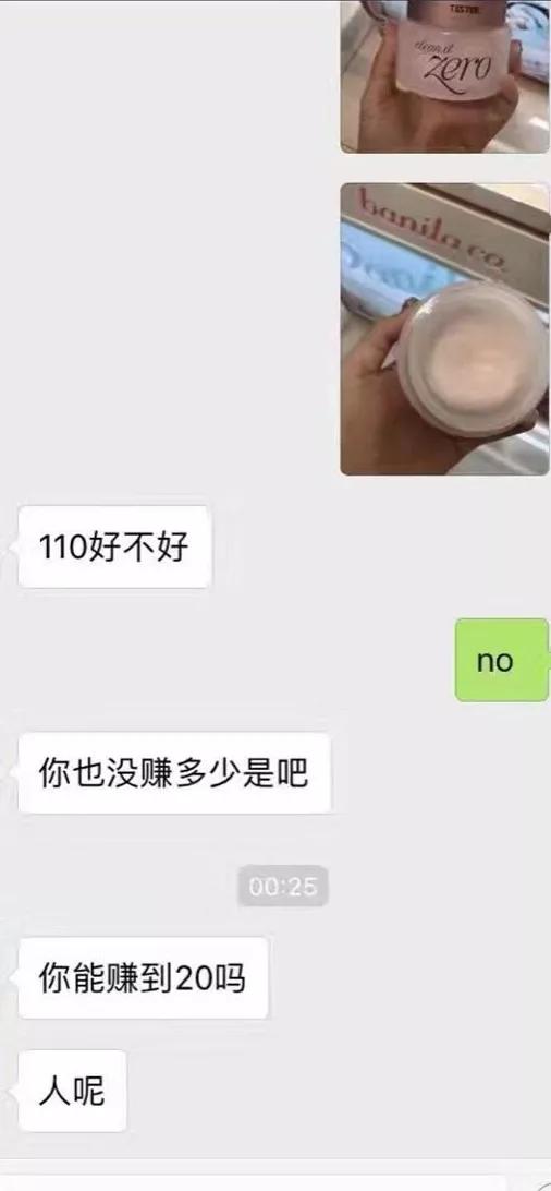 揭秘代购新套路,代购遇到过的奇葩事