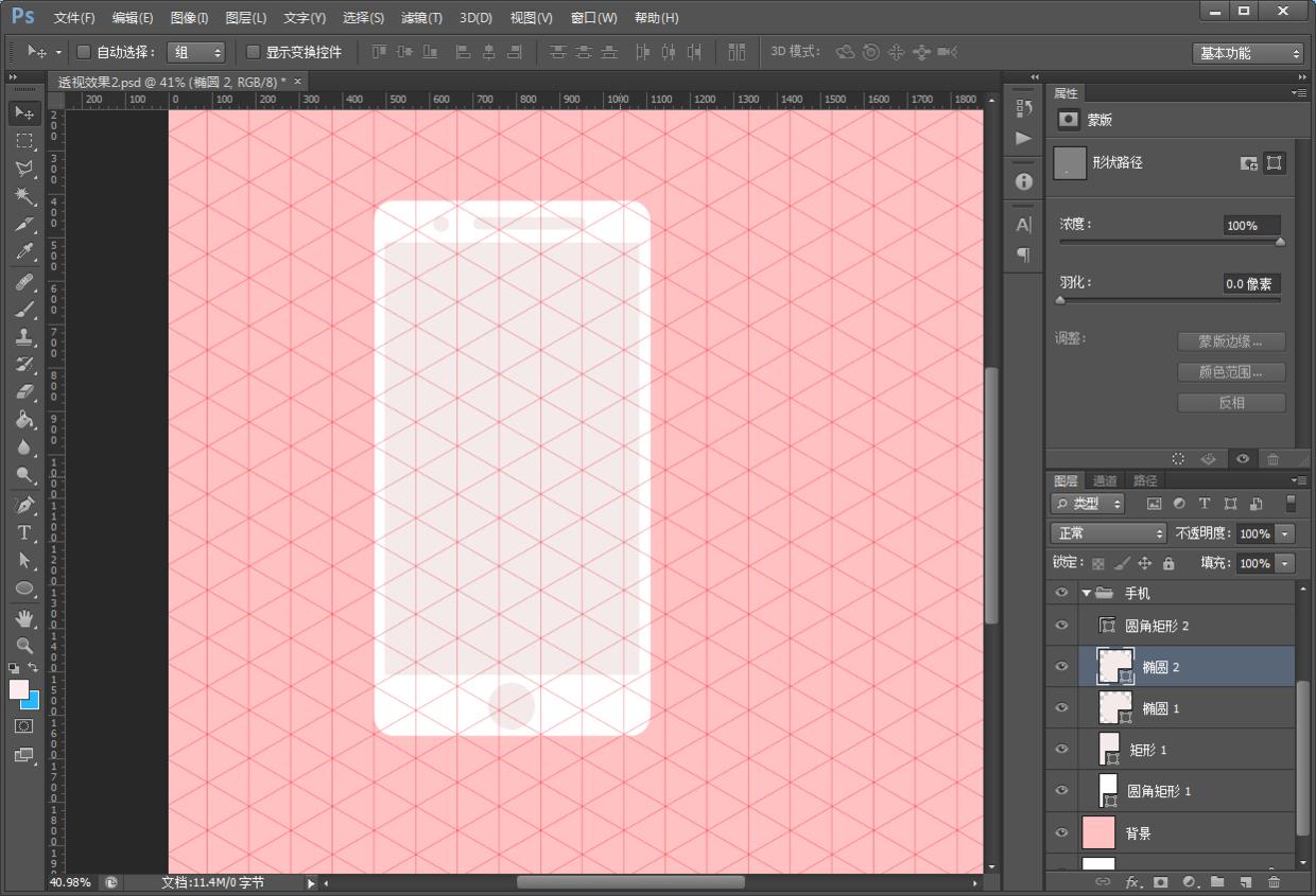 ps玩转指尖艺术商业海报的教程,ps教程五彩斑斓的玻璃质感海报
