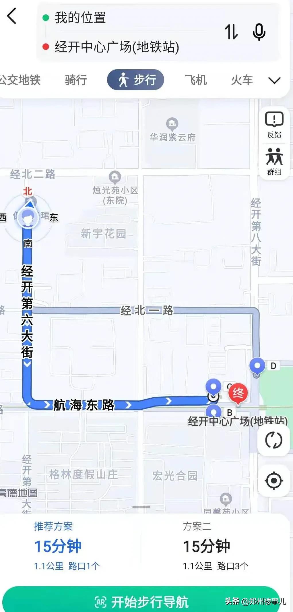 保利天珺128平户型值不值得买,保利天珺有升值空间吗