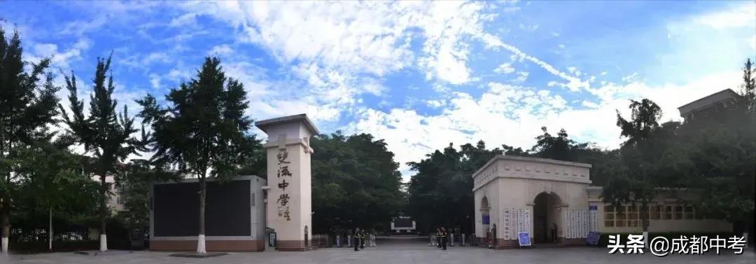 选名校还是选省属强校,选老高中还是选新高中