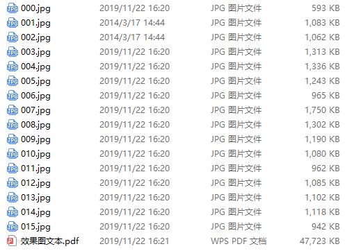 绿城安吉桃花源大花园,安吉绿城桃花源