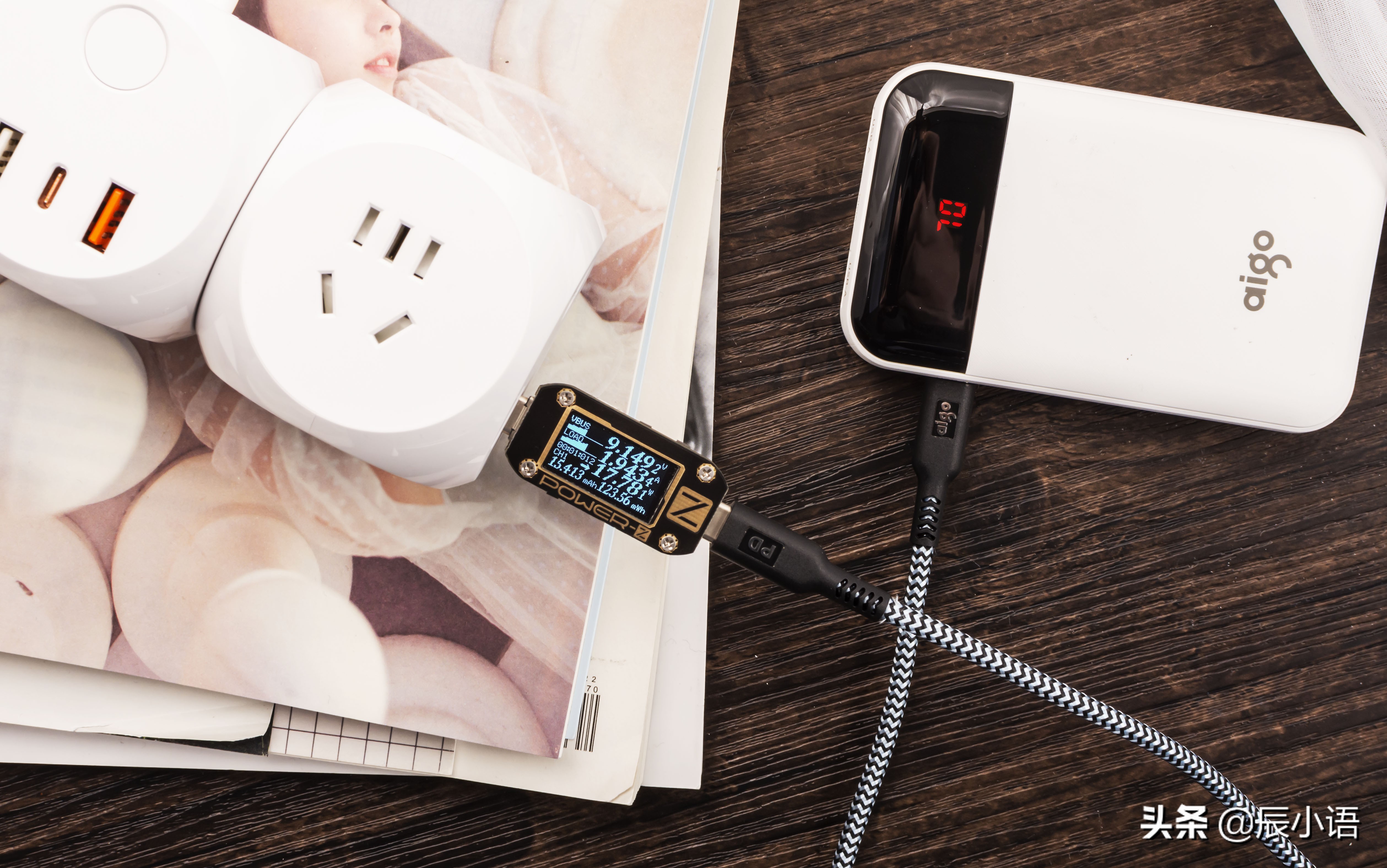 插排拥有快充是怎样的体验?aigo魔方M0331PD快充插排