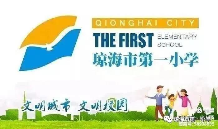 小学语文教研沙龙活动美篇,小学教师沙龙教研活动