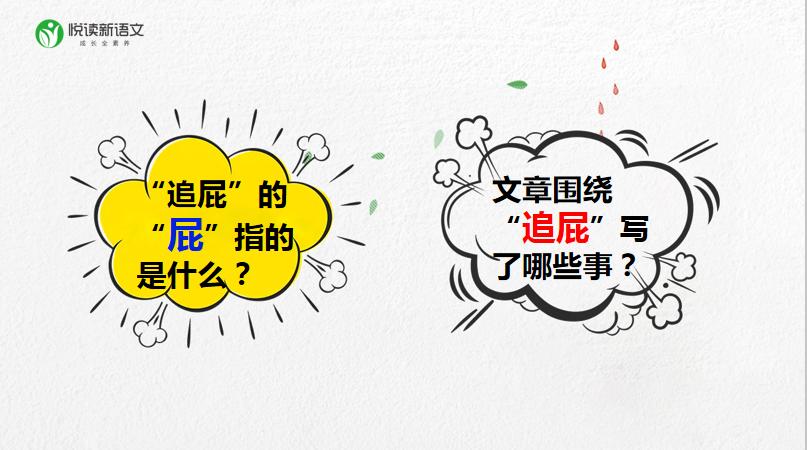 其实,你低估了自己!语文老师的成长,从“了解”开始