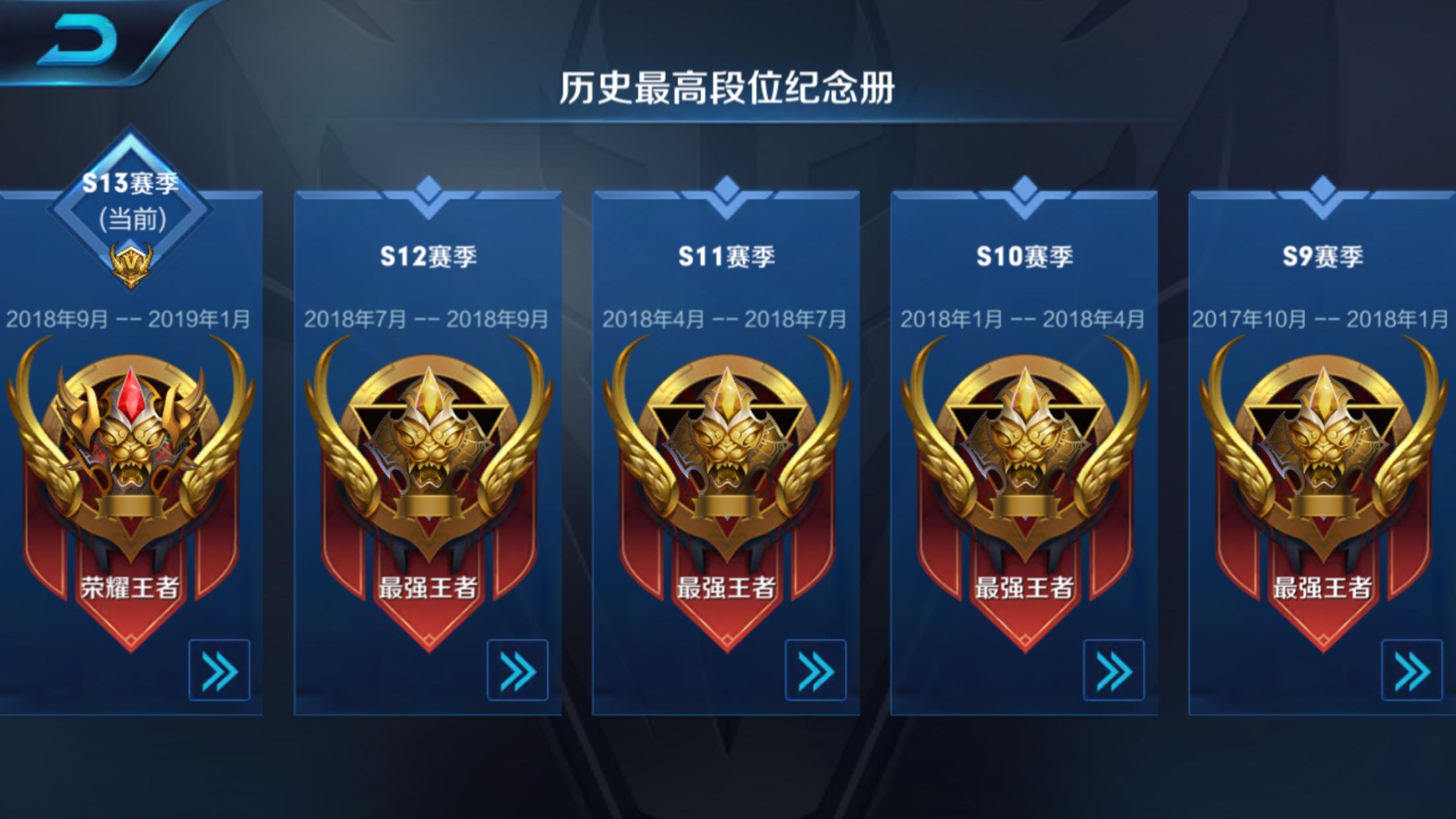 王者荣耀你不知道的冷知识战士篇,王者荣耀高端局基础知识