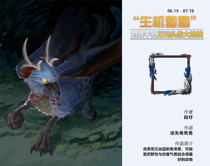 魔兽争霸伊利丹图片,魔兽争霸伊利丹头像是哪个版本