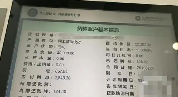 老人百万存款不翼而飞欠银行13万,大妈在银行存了120万倒欠13万