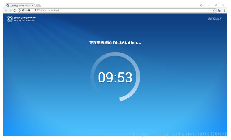 家用nas黑群晖搭建全过程,利用电脑安装黑群晖系统