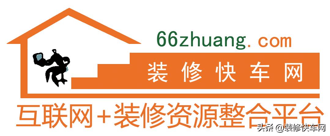 网上装修平台可信吗怎么样,装修网站平台靠谱么