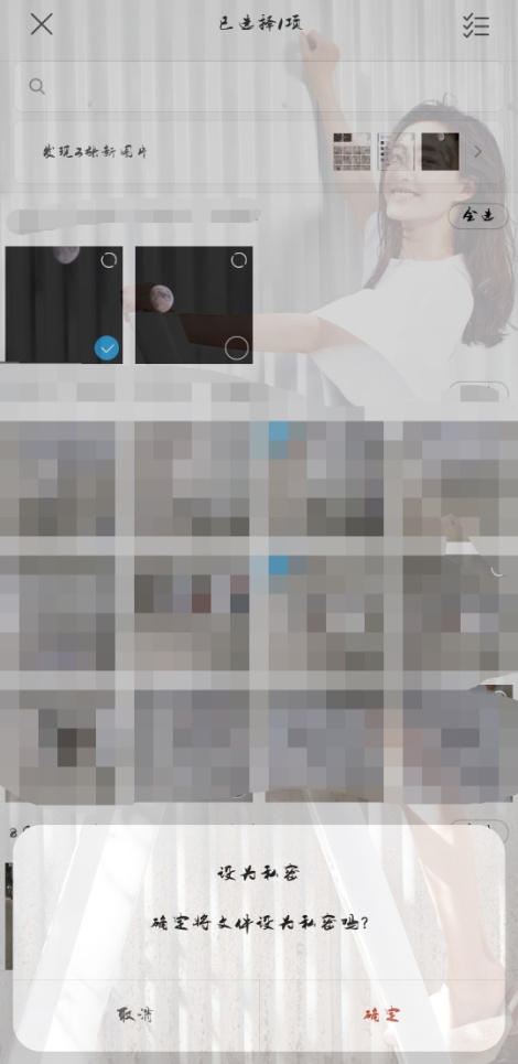 小米如何找隐私保护功能,小米如何上隐私锁