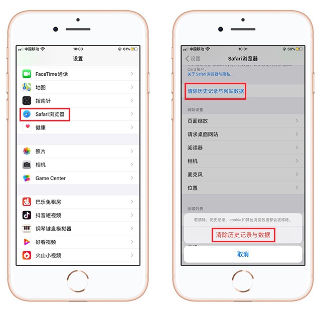 苹果手机如何清理内存最好的方法,苹果手机留多少内存才不影响流畅