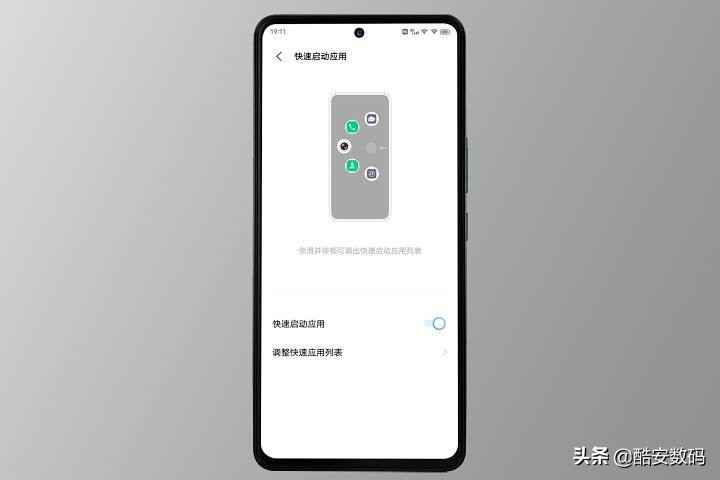 「你这Origin保熟吗？」iQOONeo5体验报告